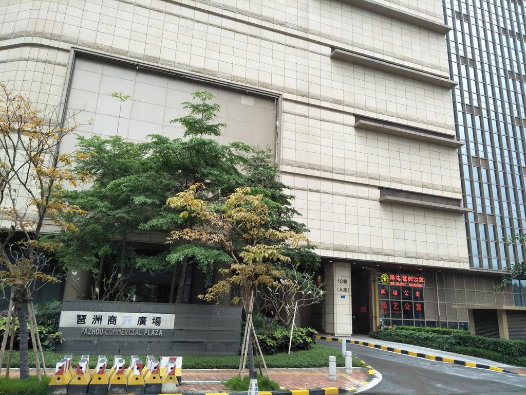Pazhou Angda International Aparthotel Canton Fair Branch Exteriör bild